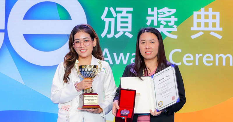 ขับเคลื่อนวิทยาศาสตร์ไทยสู่เวทีโลก IBHS ในเครือ SSUP Group คว้า Silver Medal Award พร้อม Special Prize จากเวที Taiwan Innotech Expo 2026 ด้วยนวัตกรรม GreenPhyto-Extraction Technology ปลดล็อกสารสกัดจากดอกกระดิ่งนางฟ้า